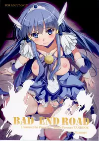(C82) [Bamyuuda Zettai Ryouiki (HamunoHei)] BAD END ROAD (Smile Precure!)