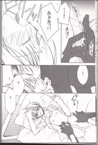 [BAD SHEEP, TSETSEG (Kure Okingyo, Mitsui Tomosumi)] CLIMB, BABY CLIMB 3 (Majin Tantei Nougami Neuro)