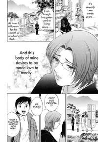 [Hidemaru] Mo-Retsu! Boin Sensei (Boing Boing Teacher) Vol.4 [English] [4dawgz] [Tadanohito]