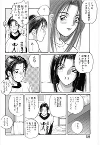 [Katase Shou] Doki Doki Rikako Sensei 2