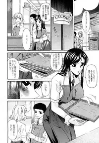 Comic Mega GOLD 2008-01 Vol.04