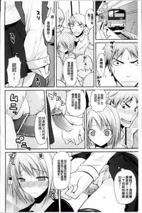 [Taropun] Yokujou Bazooka [Chinese]