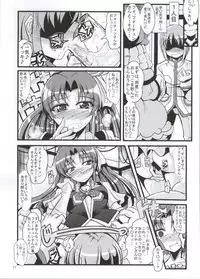 (C86) [GARUNANSA mk-2 (Mizuhara Katsumi)] Samishii Kimochi wo Wasureru hodo ni (HappinessCharge Precure!)