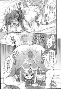 COMIC Megastore Alpha 2014-02