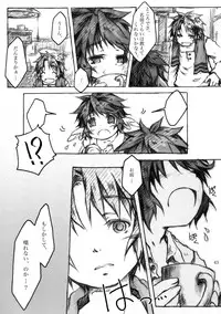 [KinderGarten21] KinderGarten21 Sairokuhon 4