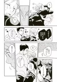 [地図屋工房] パプリカ (Haikyuu!!)