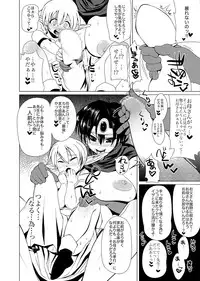 [Heart's nest (hato)] Ecchi na Hokora LV.3 (Dragon Quest III) [Digital]