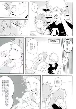 Law of Thorndike effect