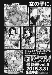 Koushoku Shounen Vol. 04