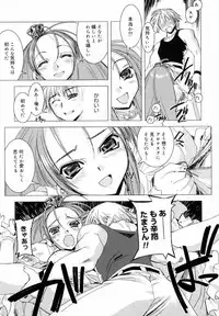 [HiyoHiyo] Starting Over