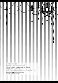 (Reitaisai 13) [Setoran (Itou Seto, Tanno Ran)] Boku to Reimu-san wa Omoi Omoware Soushisouai (Touhou Project)