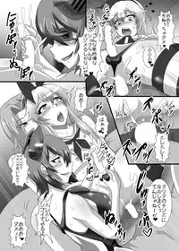 [TOPGUN (Puripuri JET)] Gehenna 2 (Kantai Collection -KanColle-) [Digital]