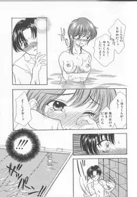 [Shikawa Yumiya] Prizm Heart