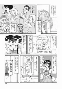 [Oda Akira] Zetsuai Shoujo