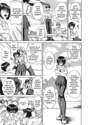 Doushiyou Kimochiii ch. 1