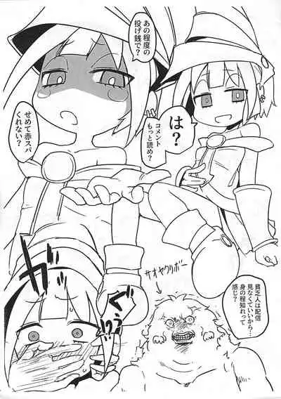 [Lard Kingdom (Tsutsuda) Tatoe jinkaku o haisetsu sa se rarete mo watashi wa zettai ni make rarenai!! (Yu-Gi-Oh! OCG)