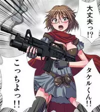 [Hicoromo Kyouichi] Delusion Recorder