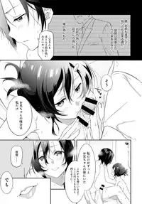 COMIC Anthurium 2016-07 [Digital]