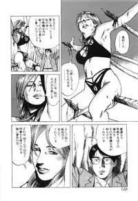 [Miyama Noboru] Cambrian Vol. 3