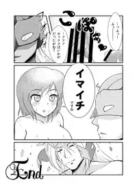 [Inugoya (Itsuki)] 知らな衣玖さん合同寄稿漫画 (Touhou Project)
