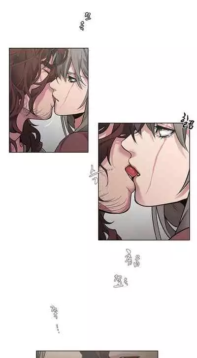 The Warrior and the Deity | 勇者与山神 Ch. 2-6+加笔1