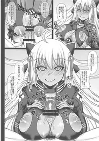 (C94) [Unyarara Daihanten (Mabuchoko_m)] Master to Icha Love Shite Okita-chan ga Daishouri Suru Hon (Fate/Grand Order)