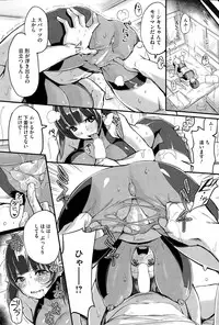 COMIC HOTMILK 2015-10