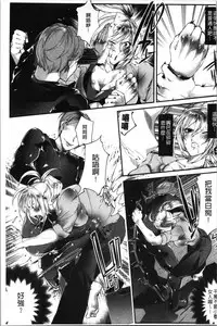 [bowalia] Saishokukenbi [Chinese]