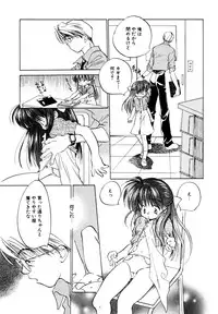 [Anthology] LQ -Little Queen- Vol. 3 [Digital]