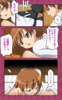 [Blue Gale] [Full Color Seijin Han] Oni Chichi 2 #1 Obaka na Hakamakko no Hansei Complete Ban [Digital]