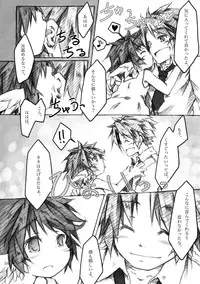 [KinderGarten21] KinderGarten21 Sairokuhon 4