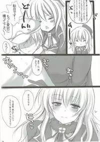 (Ware, Yasen ni Totsunyuu su!) [Pictokun, Tamokuteki Kuukan (Maruta Itsuki, Tamo)] Atago to Takao no Teitoku Jijou (Kantai Collection -KanColle-)