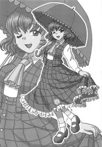 (Keikousai) [Madou Shiryoushitsu (Arashi-D-Akira, Sasaki Teron, emina)] Ageplay (Touhou Project)