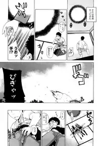 [Ootsuka Kotora] Angraecum