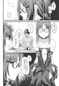 Moto Senpai ga Eroi Kakkou de Muramura Suru node Saimin Tsukatte Eroi Koto o Suru.