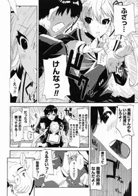 Comic Megastore 2005-05