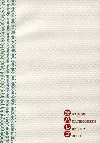 Bakudan Ma Susukiyo - bon appétit