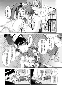 [Ash Yokoshima] 3 ANGELS SHORT Full Passion