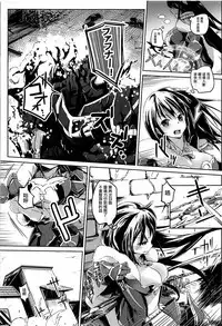 Koukinaru Madou Kishi wa Akiramenai!