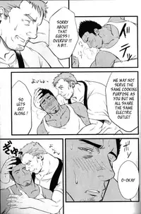 [Mizuki Gai] Kadennai Funsou | Household Appliance's Domestic Dispute (Nikutaiha Vol. 14 Gijinka Kanzenkouryaku) [English] [Leon990 Scanlations]