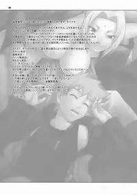 (C70) [CELLULOID-ACME (Chiba Toshirou, Nekoi Mii, Nekomata Naomi)] Loop and Loop (Naruto) [English] [Persepolis130]