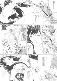 [SSC (Hasumi Hiro)] Watashi no Shibori-tate Miruku... Ikaga desu ka? (Final Fantasy VII)