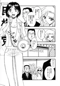 Comic Mega GOLD 2008-01 Vol.04