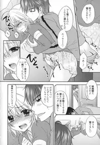 [Ozaki Miray] Houkago Love Mode - It is a love mode after school