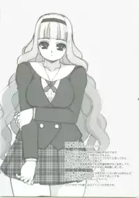 (COMIC1☆3) [ARE. (Harukaze Do-jin)] Lofty Dream (THE IDOLM@STER)