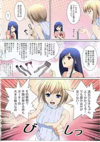 (C85) [Poppozu (Hiyoko Daiou)] Hiyoko no Stocking Fetish