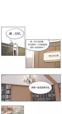 [Ramjak] Atonement Camp Ch.0-36 (Chinese)