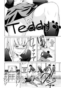 [Jyura] Junai Sadistic | Pure Love Sadistic [English] =Pineapples r' Us=