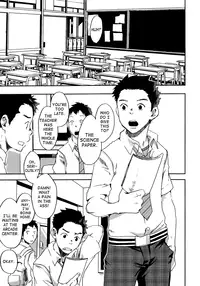 (C78) [Box (Tsukumo Gou)] Sou Itte Kimi wa Warau | You Said It, Laughing [English] {Lady Phantomhive}