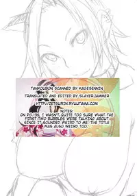 [isao] Nama Purin [English] {Slayerjammer}